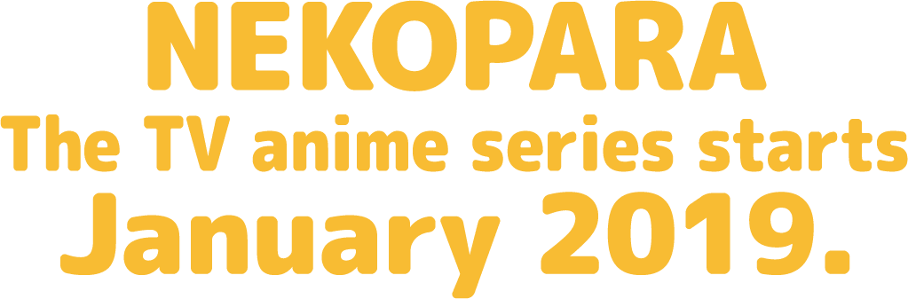 NEKOPARA The TV anime series starts Junuary 2019.